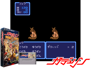 Game Thumbnail - GD Leen (J) (V1.1)
